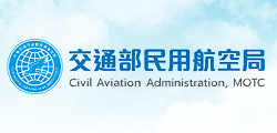 交通部民用航空局